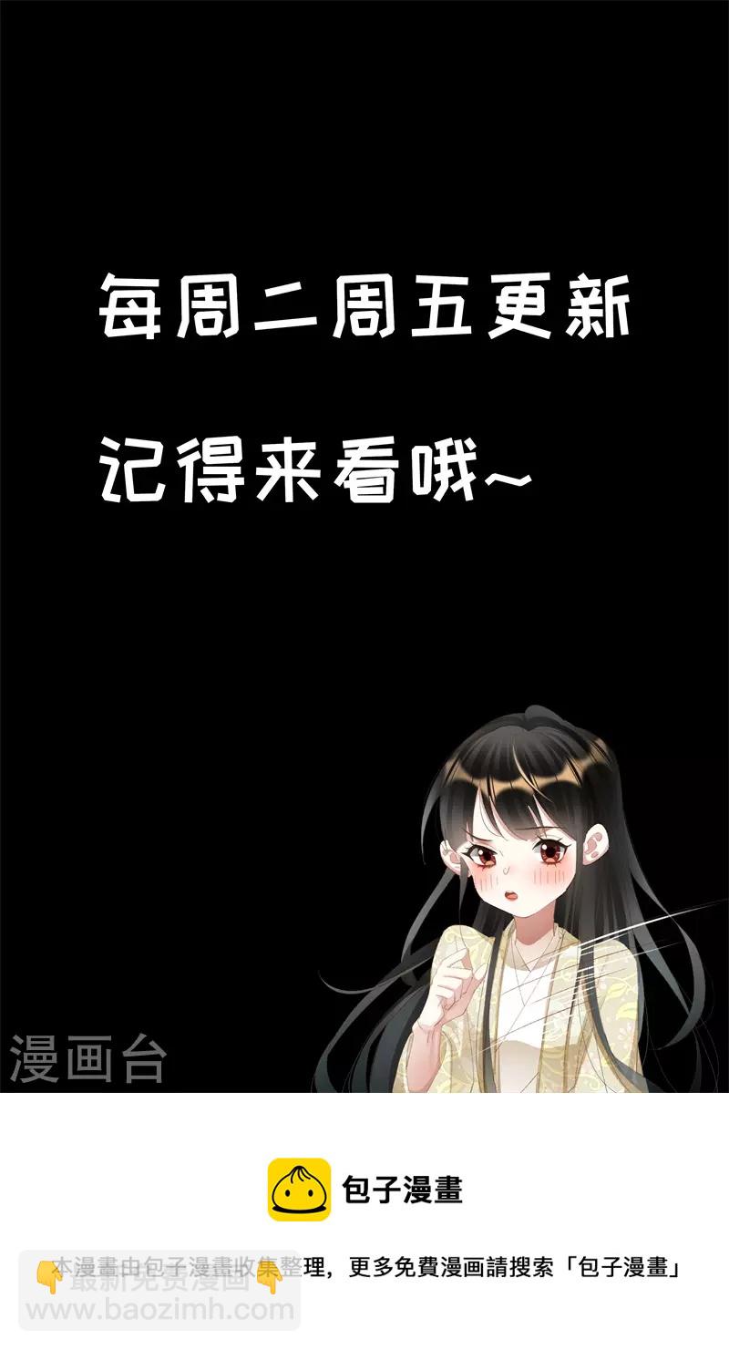 第494话 江湖儿女9