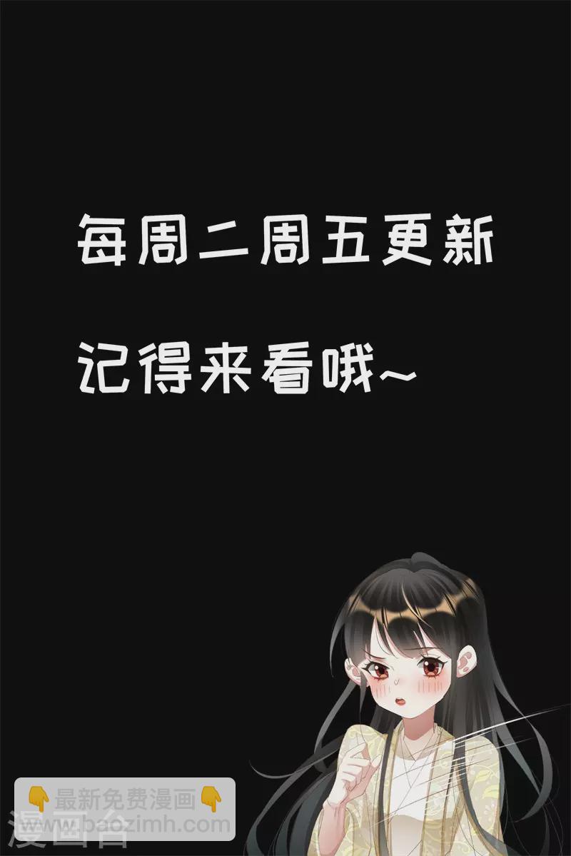 第508话 不离不弃9