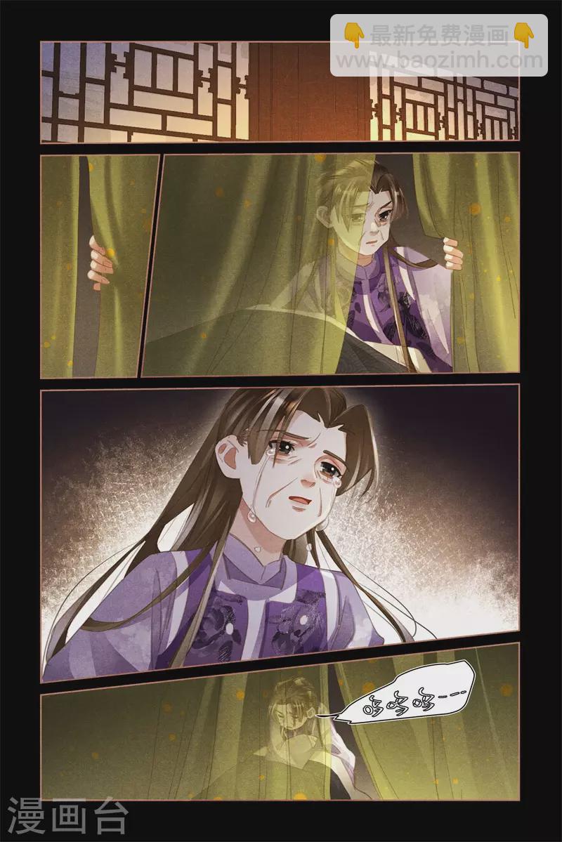 第517话 相见不识8