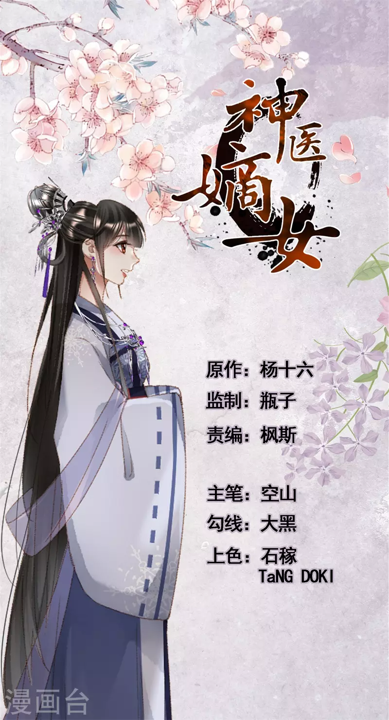 第524话 闲话家常0