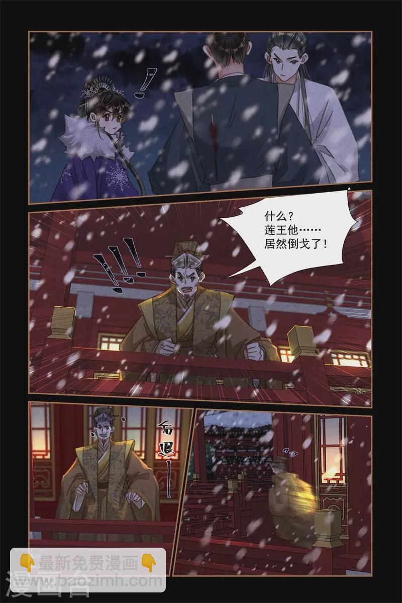 第540话 三人成行5