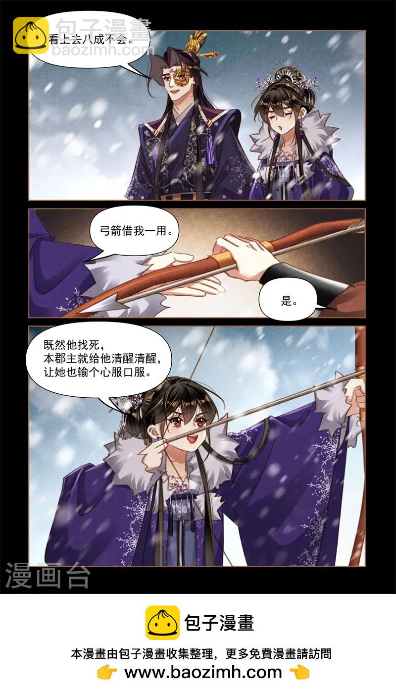 第564话 心服口服8
