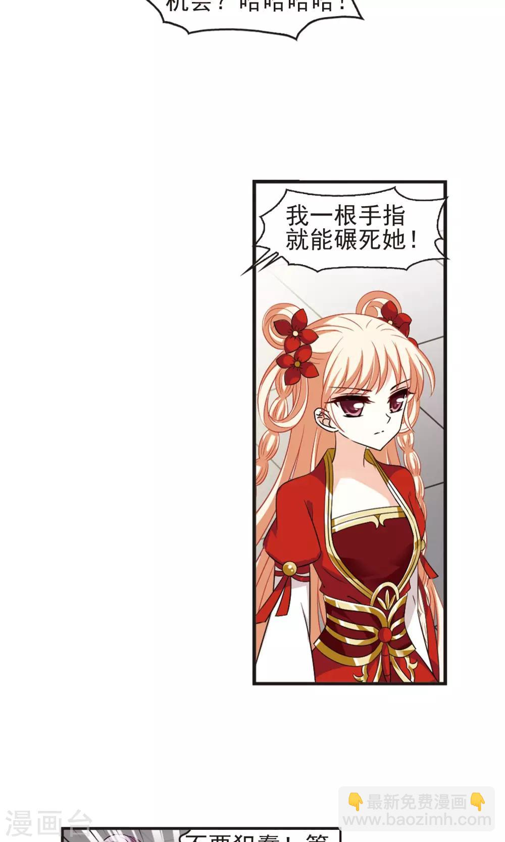 第335话 所谓规矩12