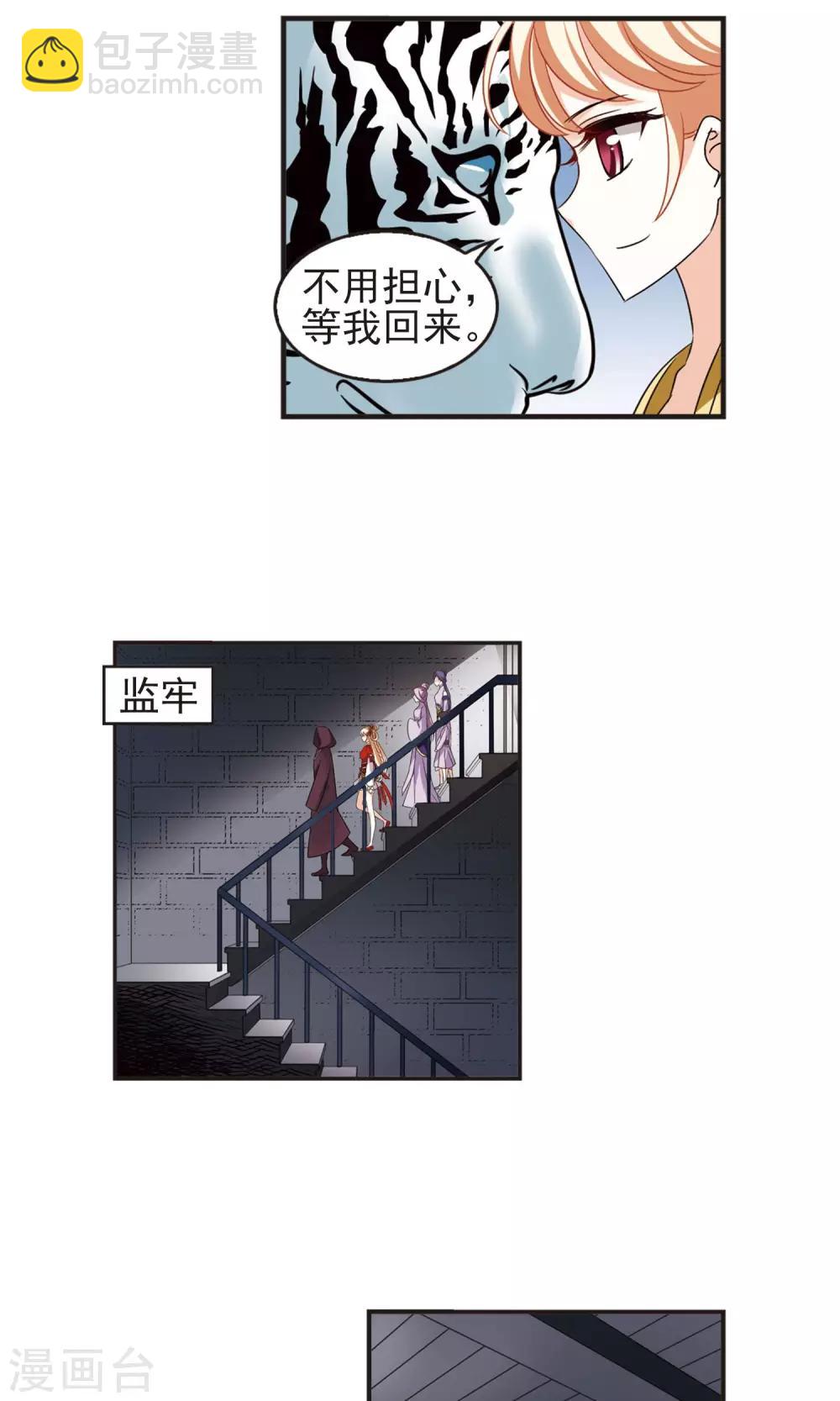 第335话 所谓规矩123