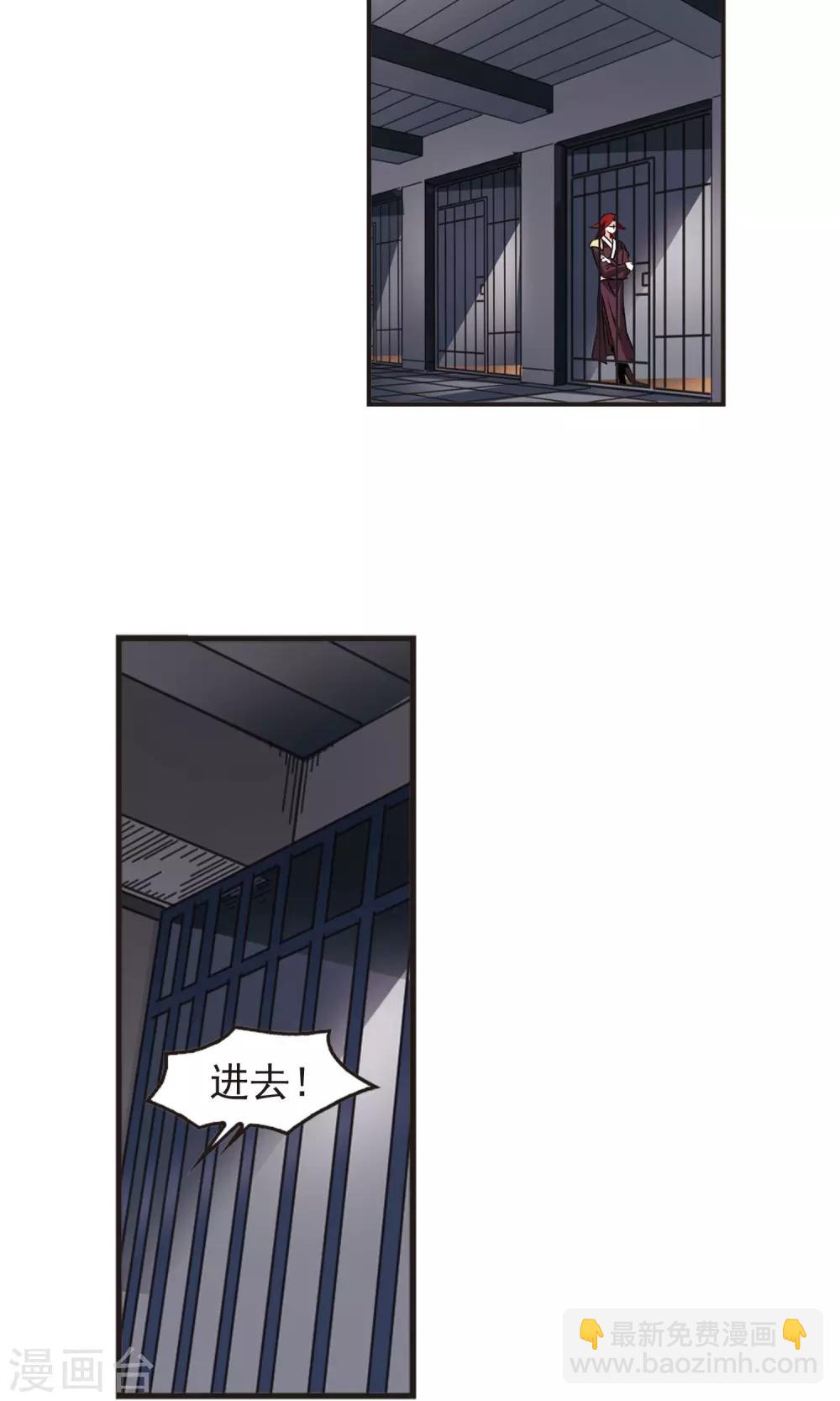 第335话 所谓规矩124