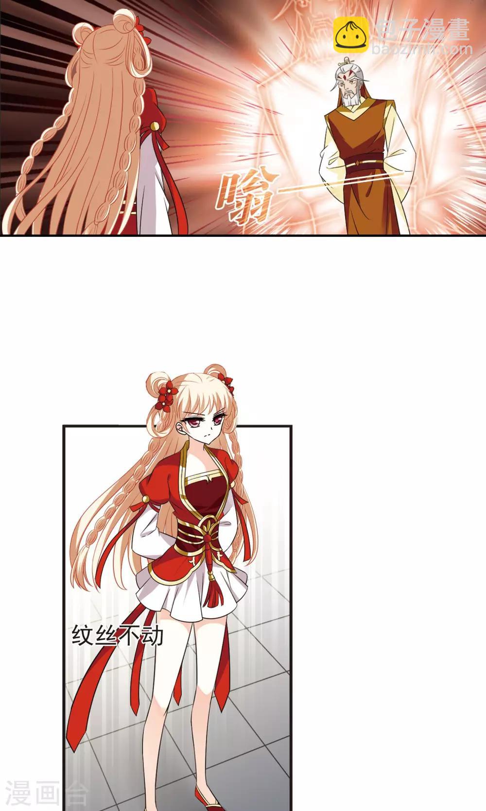 第335话 所谓规矩19