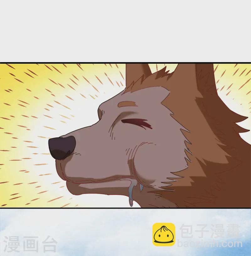 第2季191话 别有洞天310