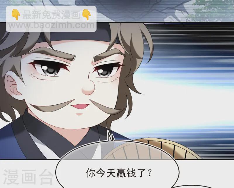 第2季191话 别有洞天317