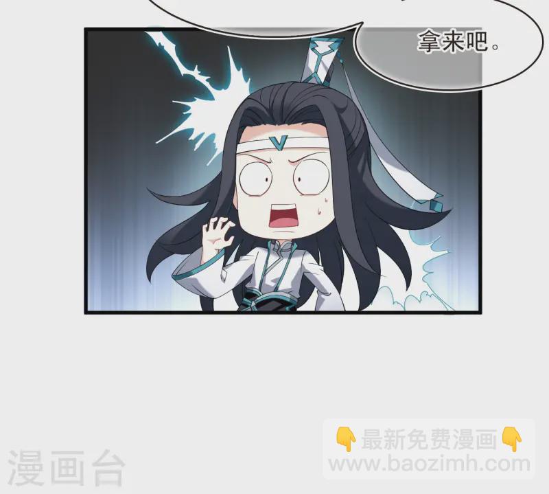 第2季191话 别有洞天318