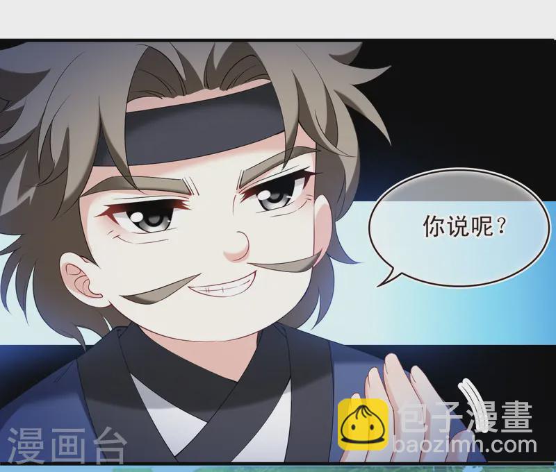 第2季191话 别有洞天320