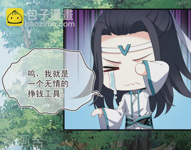 第2季191话 别有洞天322
