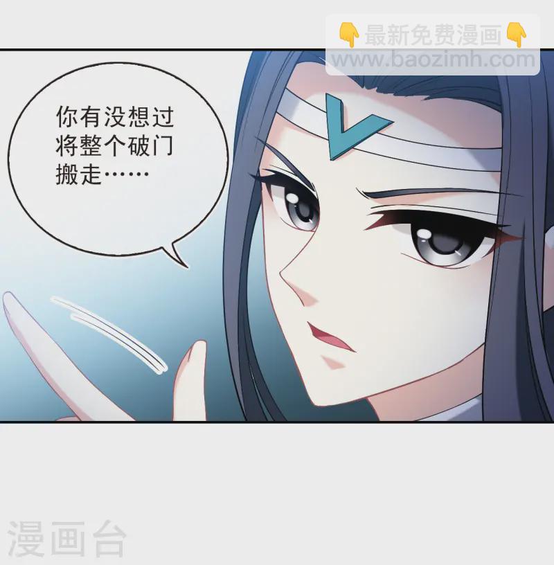 第2季191话 别有洞天327