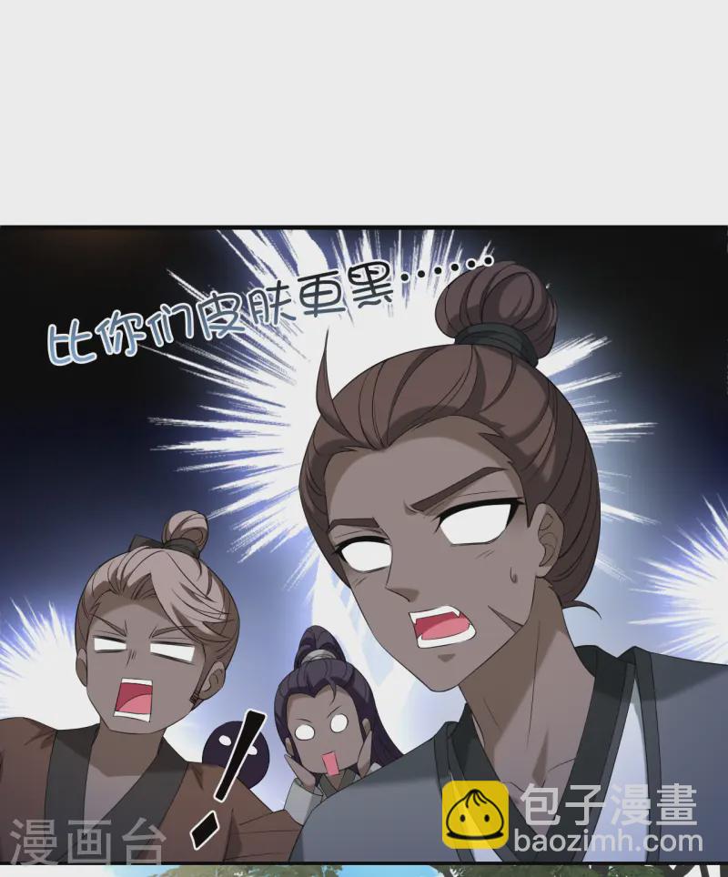 第2季191话 别有洞天33