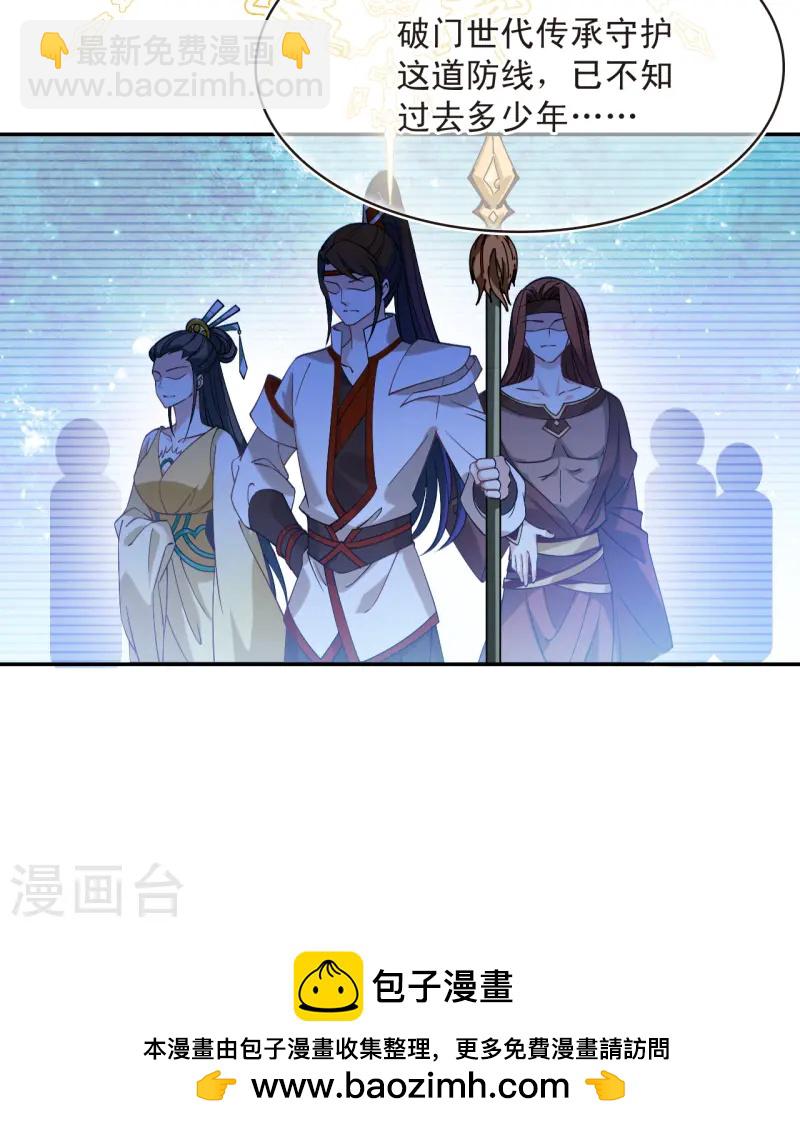 第2季191话 别有洞天331