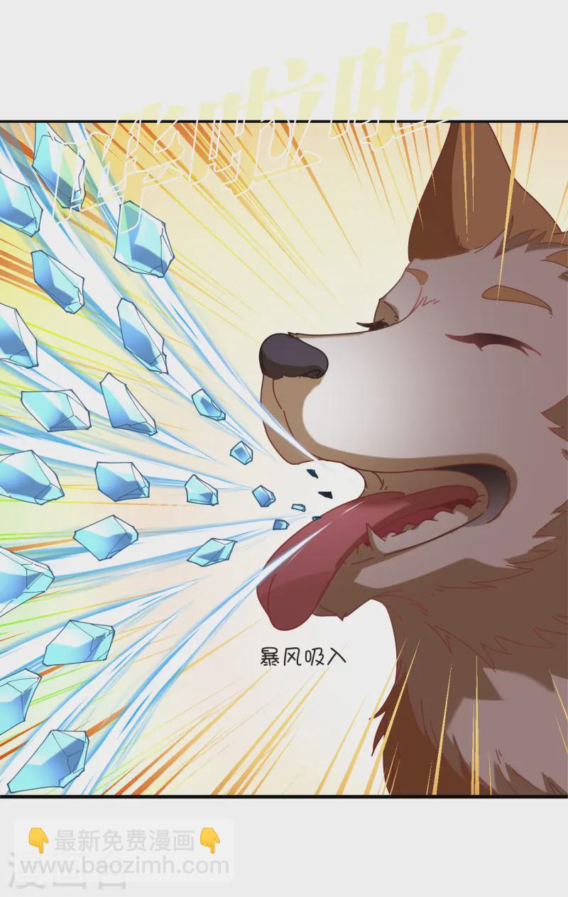 第2季191话 别有洞天39