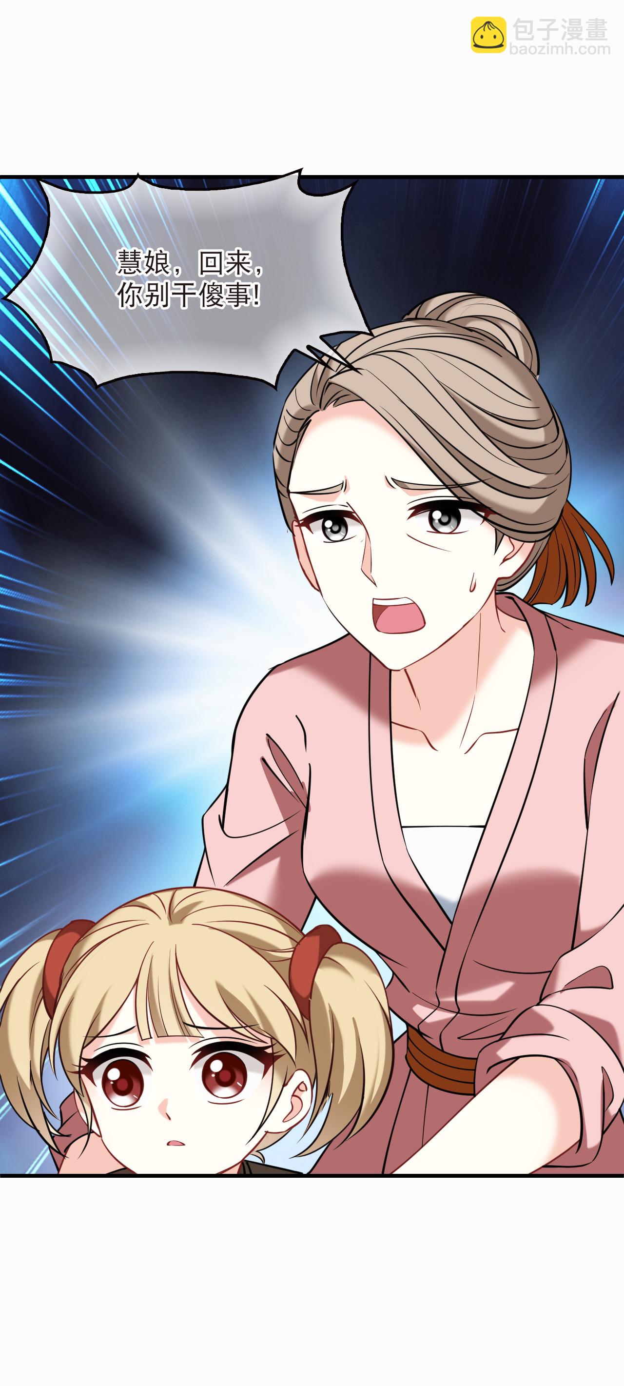 第2季274话 回到昨天212