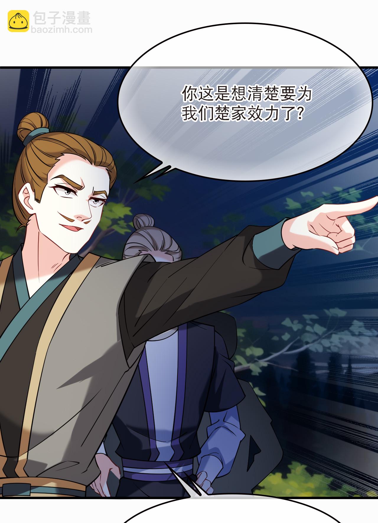 第2季274话 回到昨天216