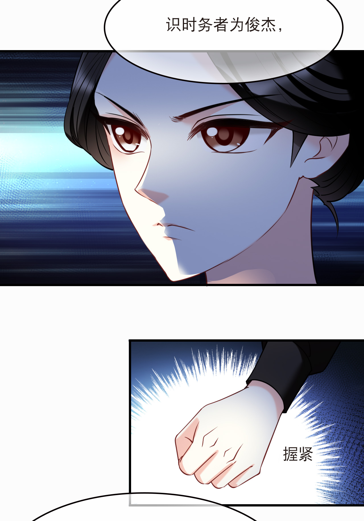 第2季274话 回到昨天217