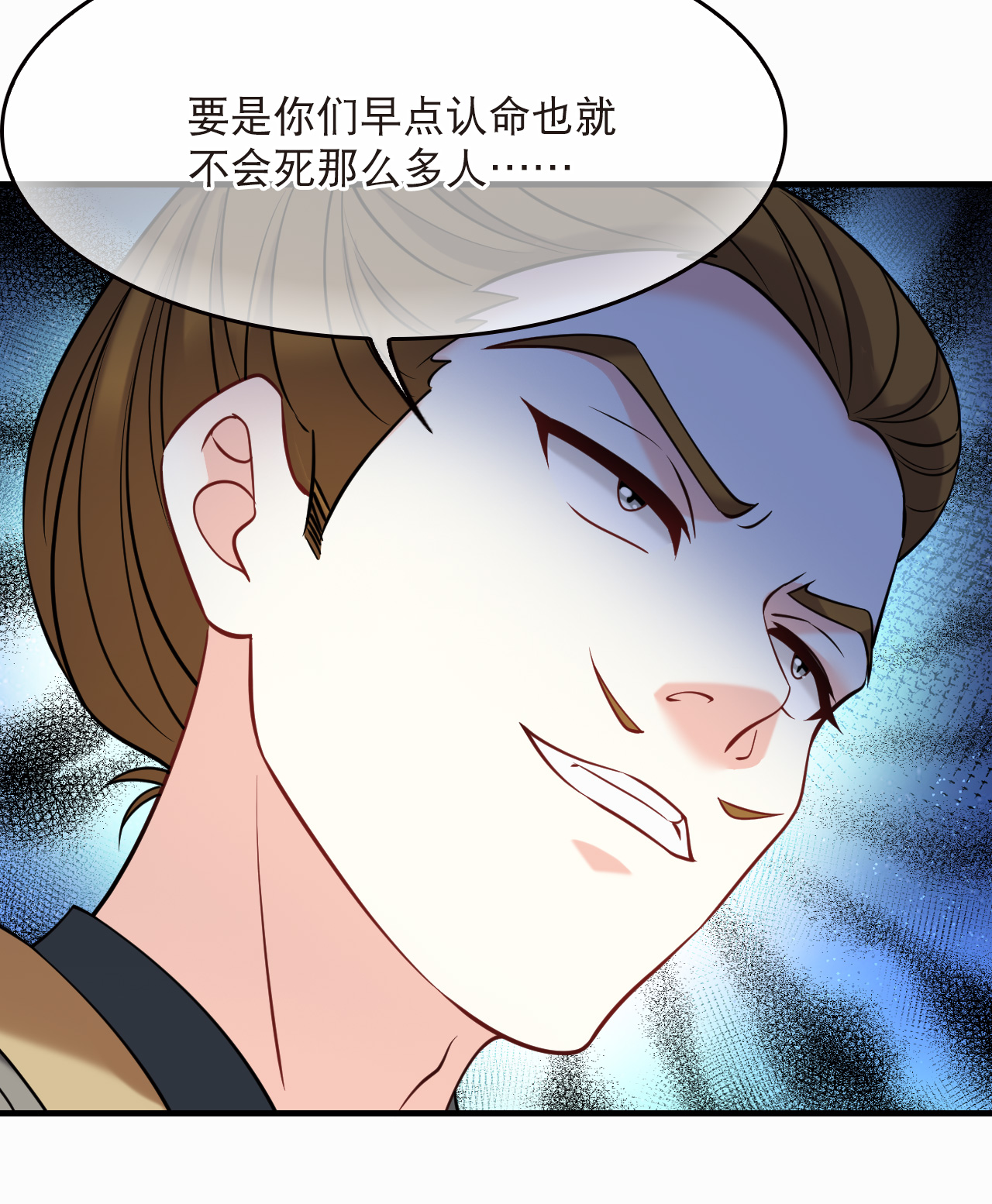 第2季274话 回到昨天218