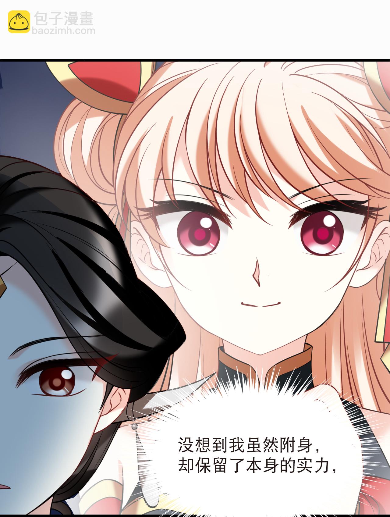 第2季274话 回到昨天224