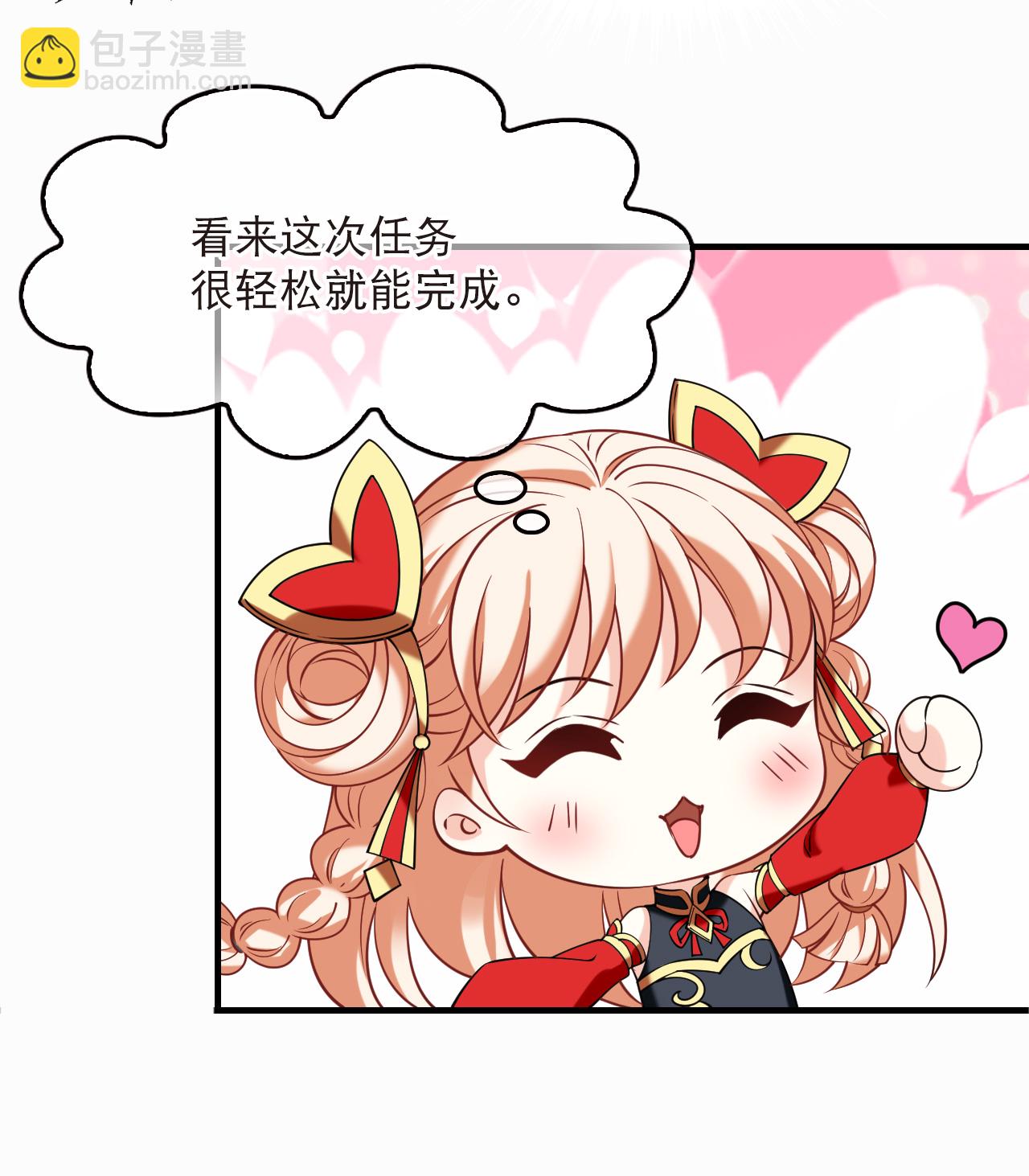 第2季274话 回到昨天225