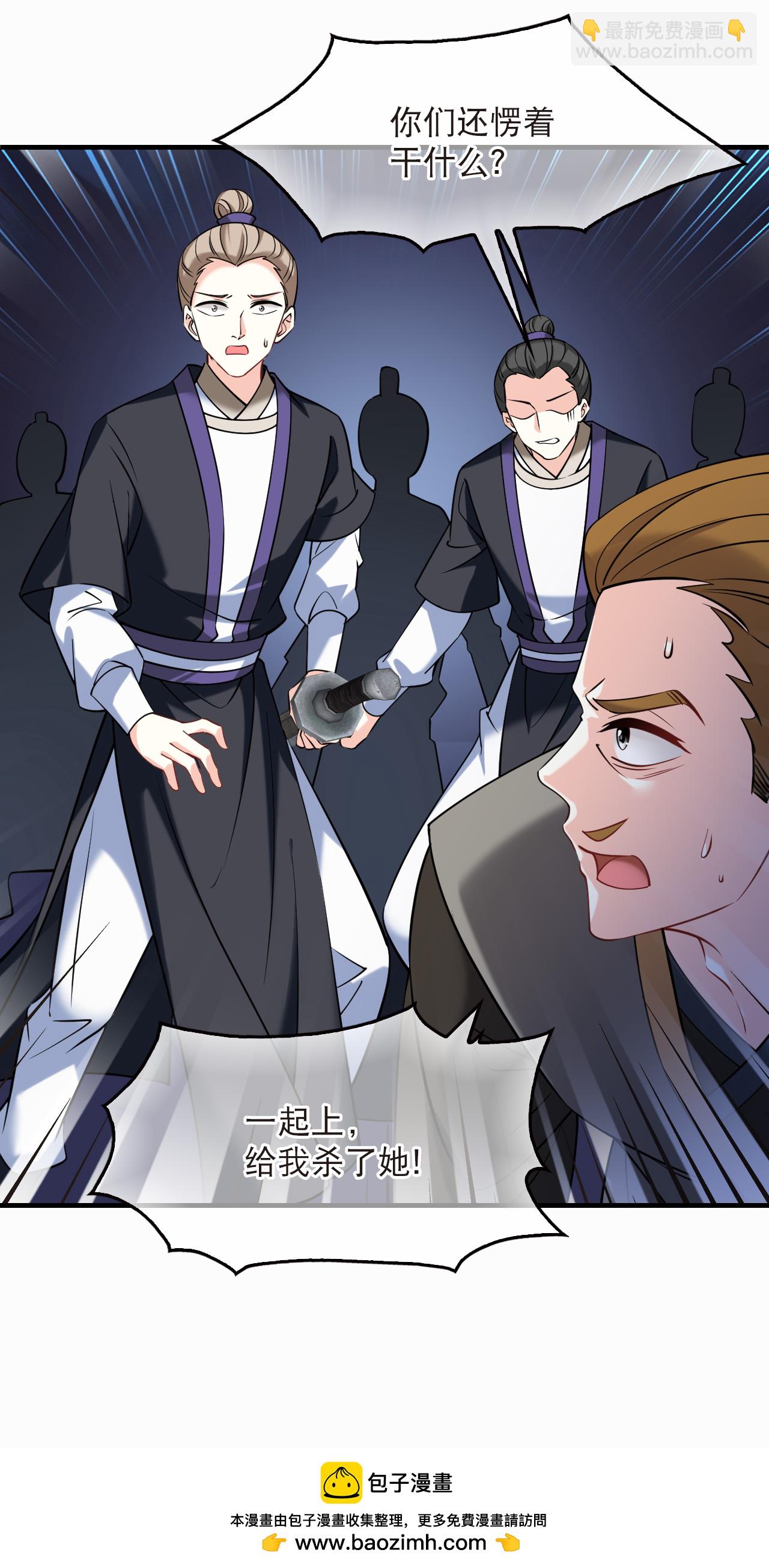 第2季274话 回到昨天226