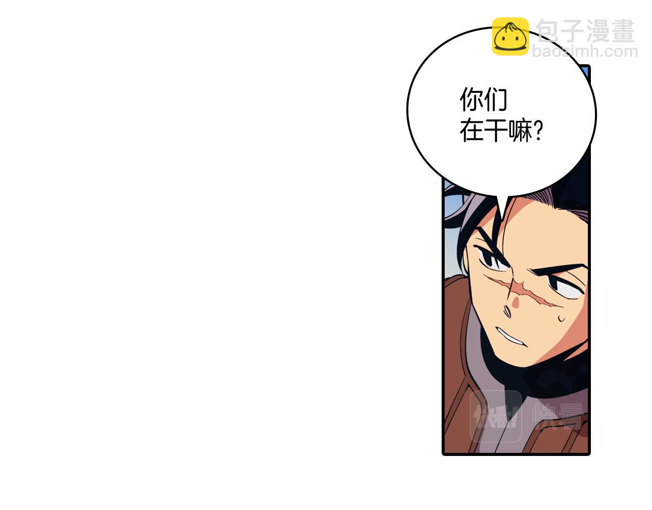 第1话 屠龙者嘉林100