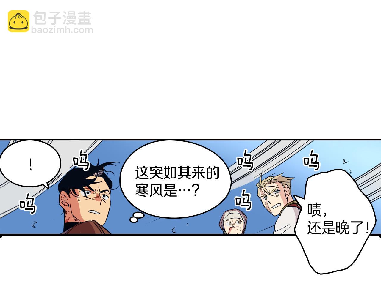 第1话 屠龙者嘉林101