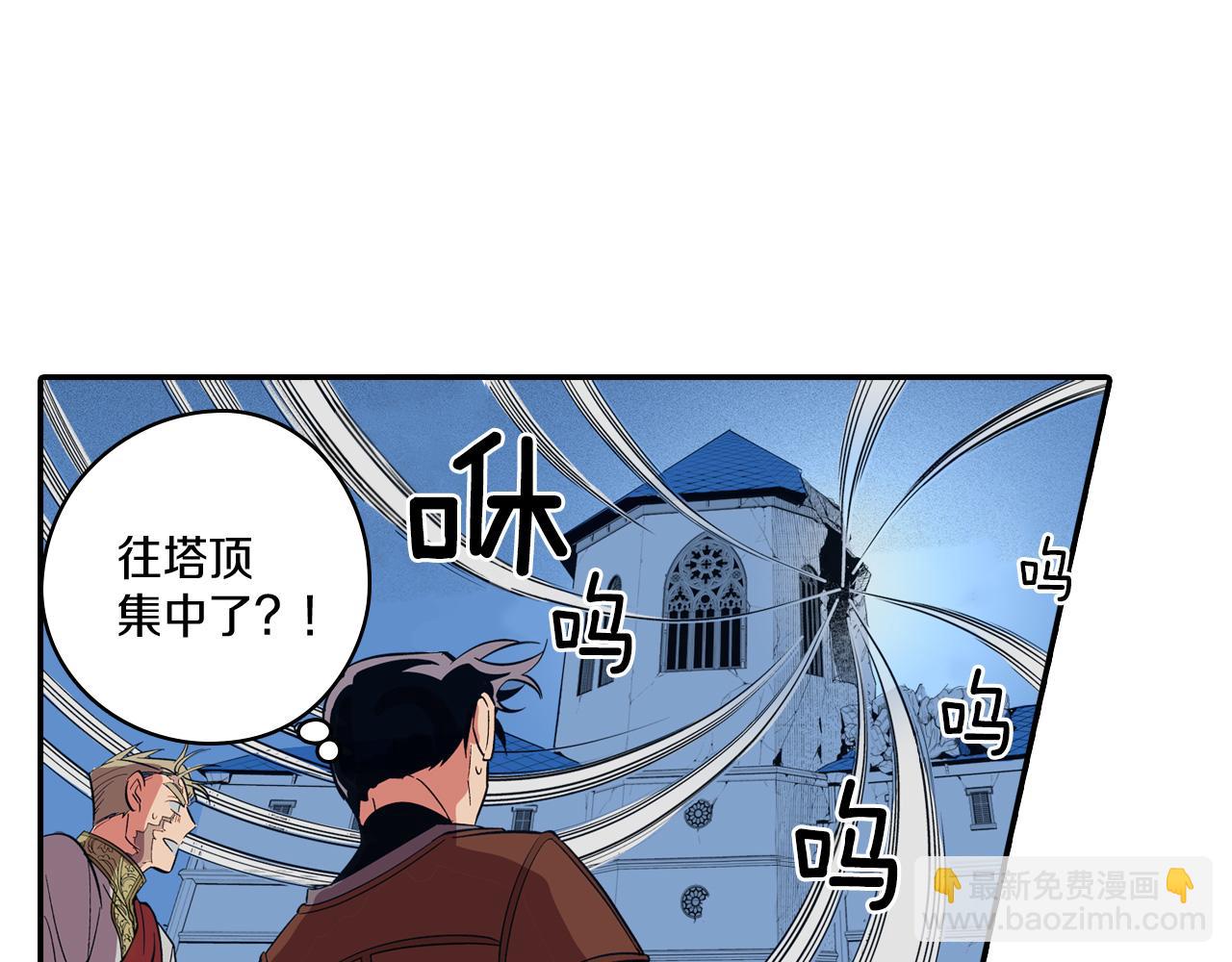 第1话 屠龙者嘉林106