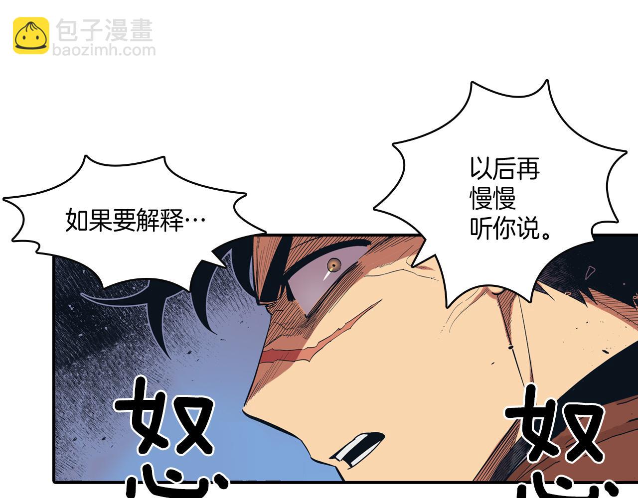 第1话 屠龙者嘉林118