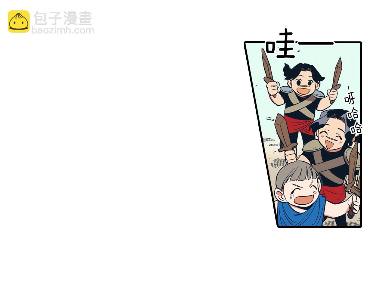 第1话 屠龙者嘉林12
