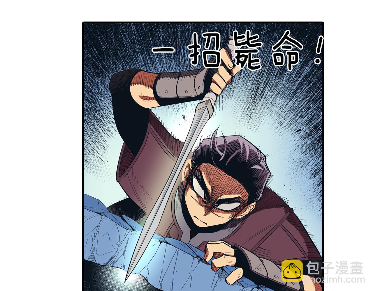 第1话 屠龙者嘉林125