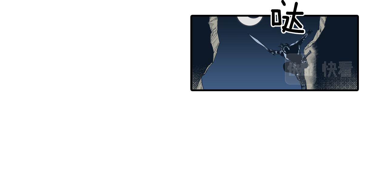 第1话 屠龙者嘉林128