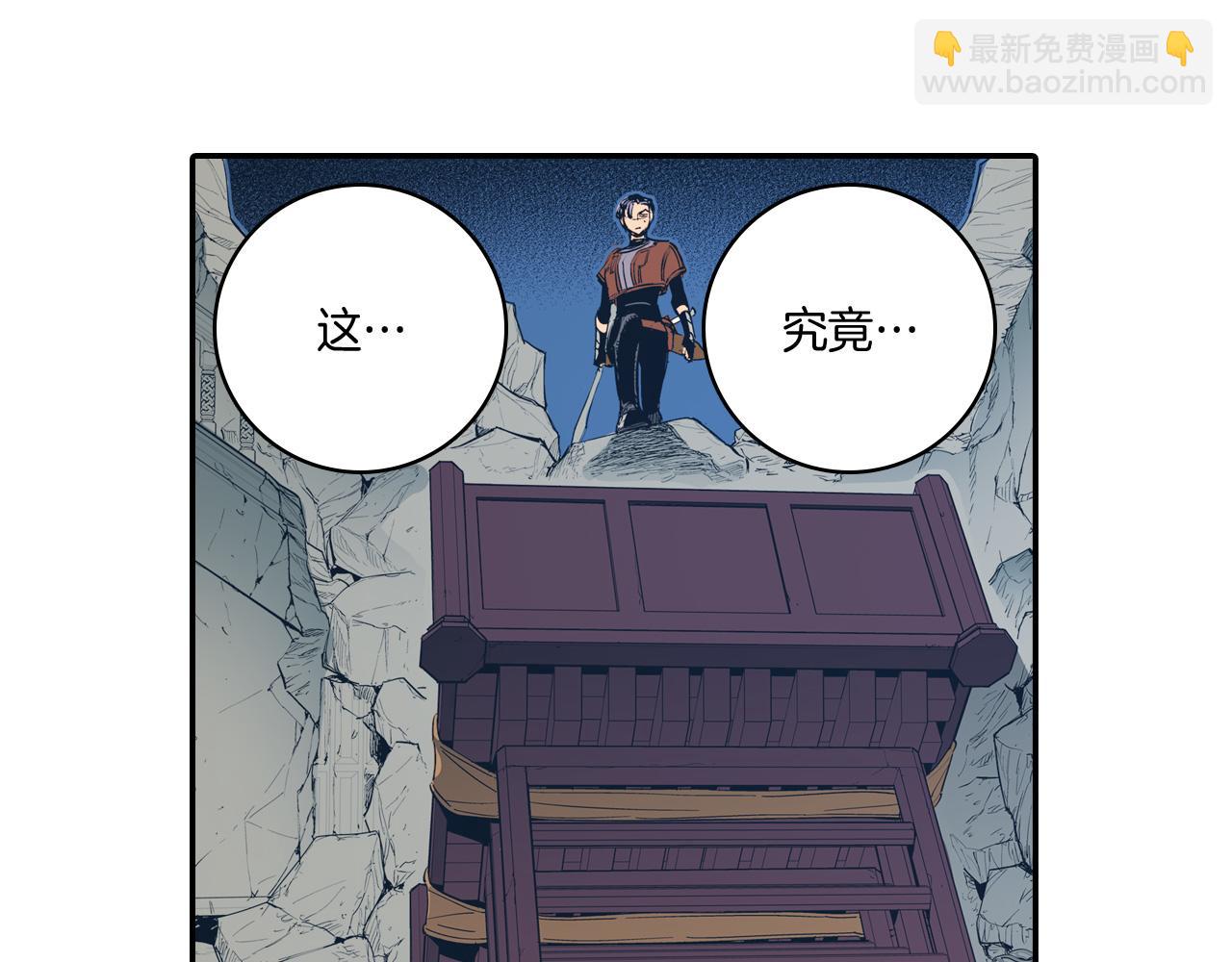 第1话 屠龙者嘉林130