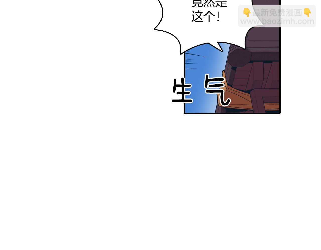 第1话 屠龙者嘉林132