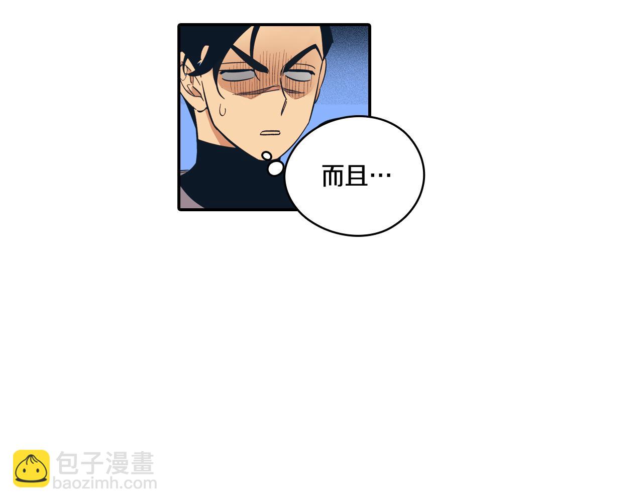 第1话 屠龙者嘉林133