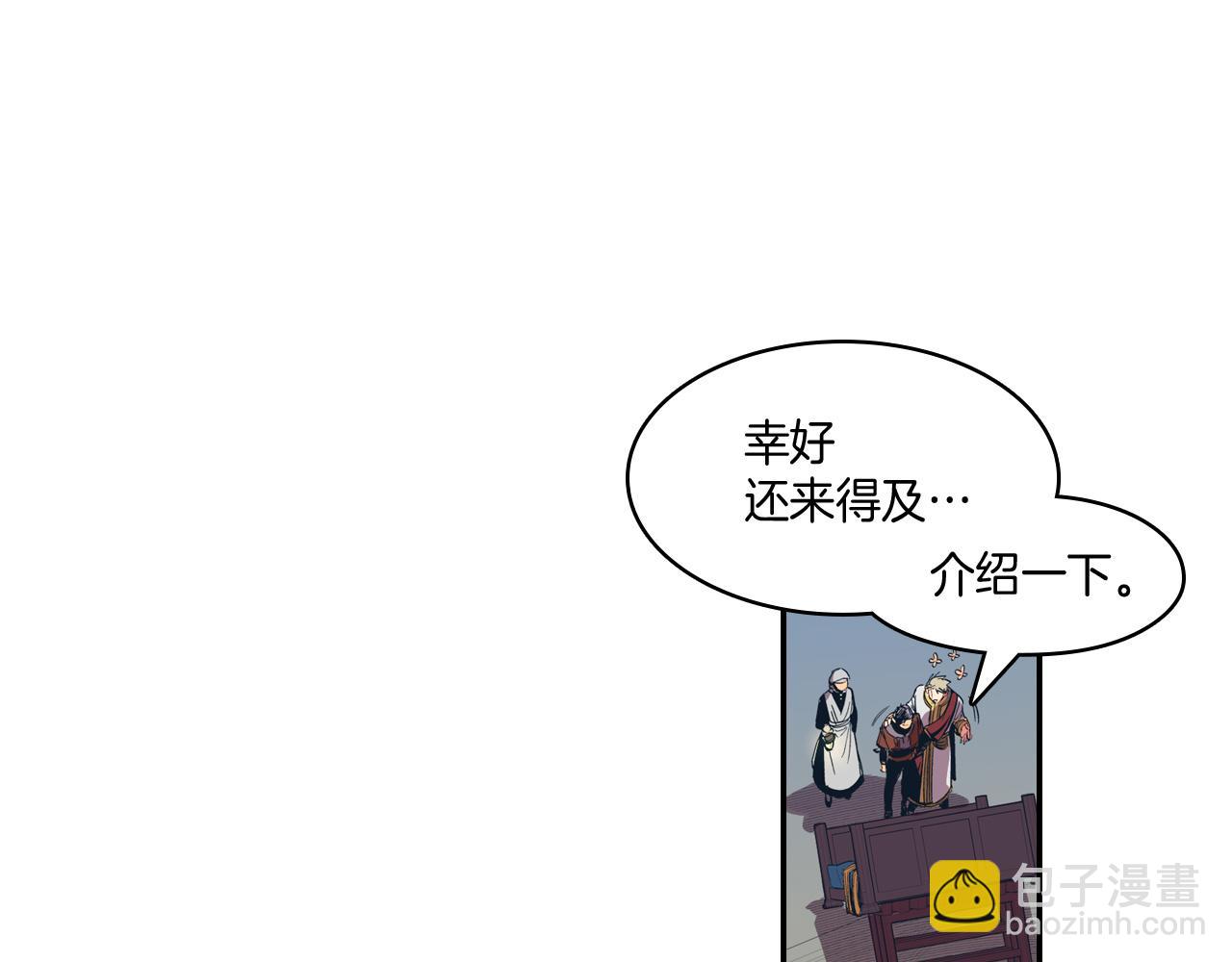 第1话 屠龙者嘉林136