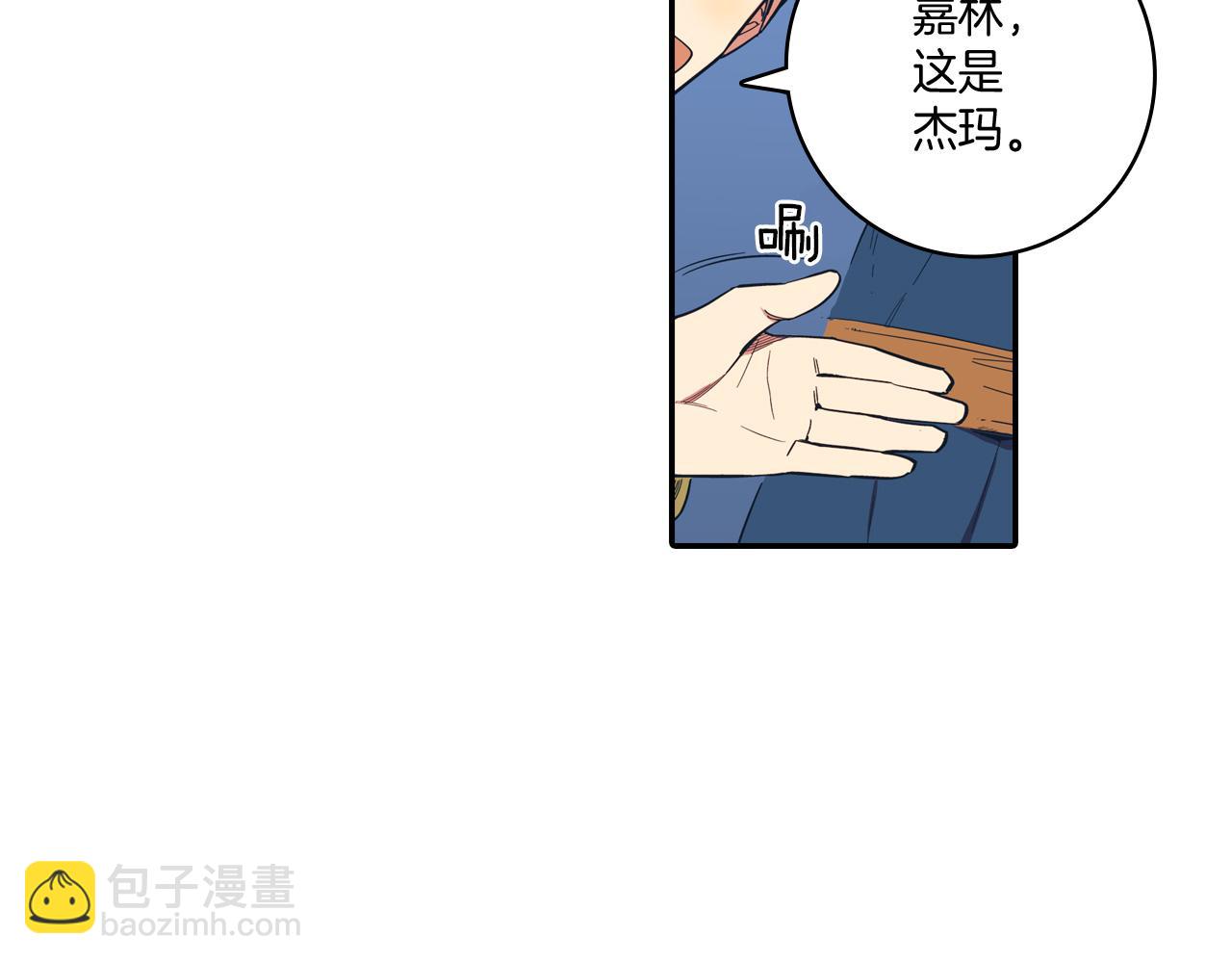 第1话 屠龙者嘉林139
