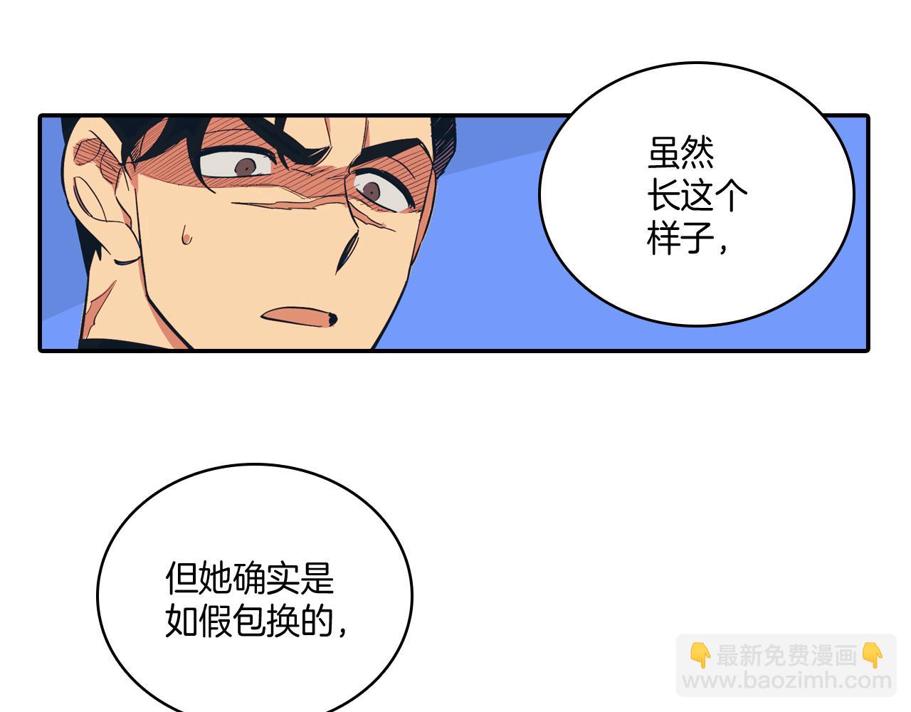 第1话 屠龙者嘉林140
