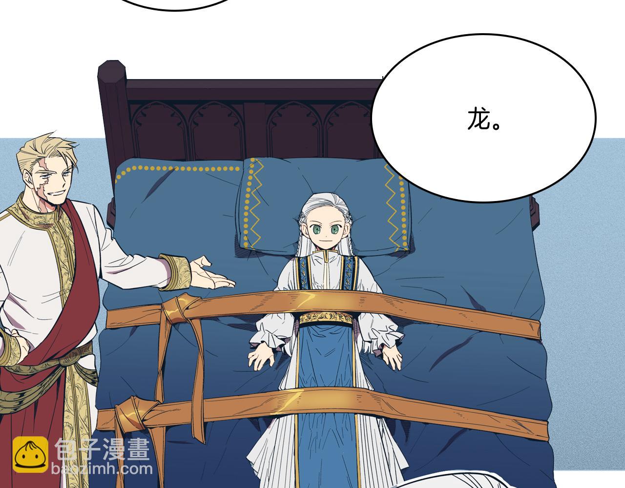第1话 屠龙者嘉林141