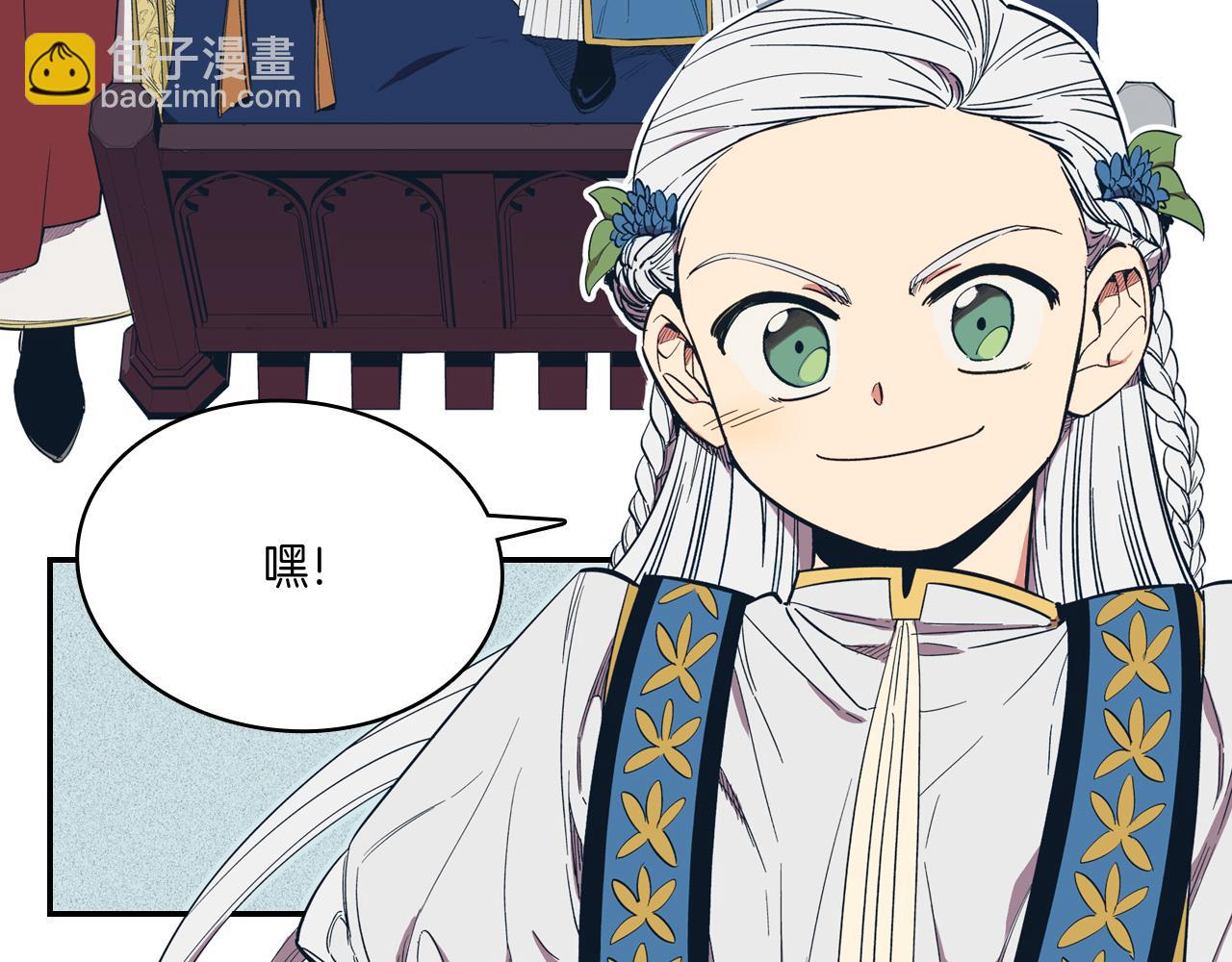 第1话 屠龙者嘉林142