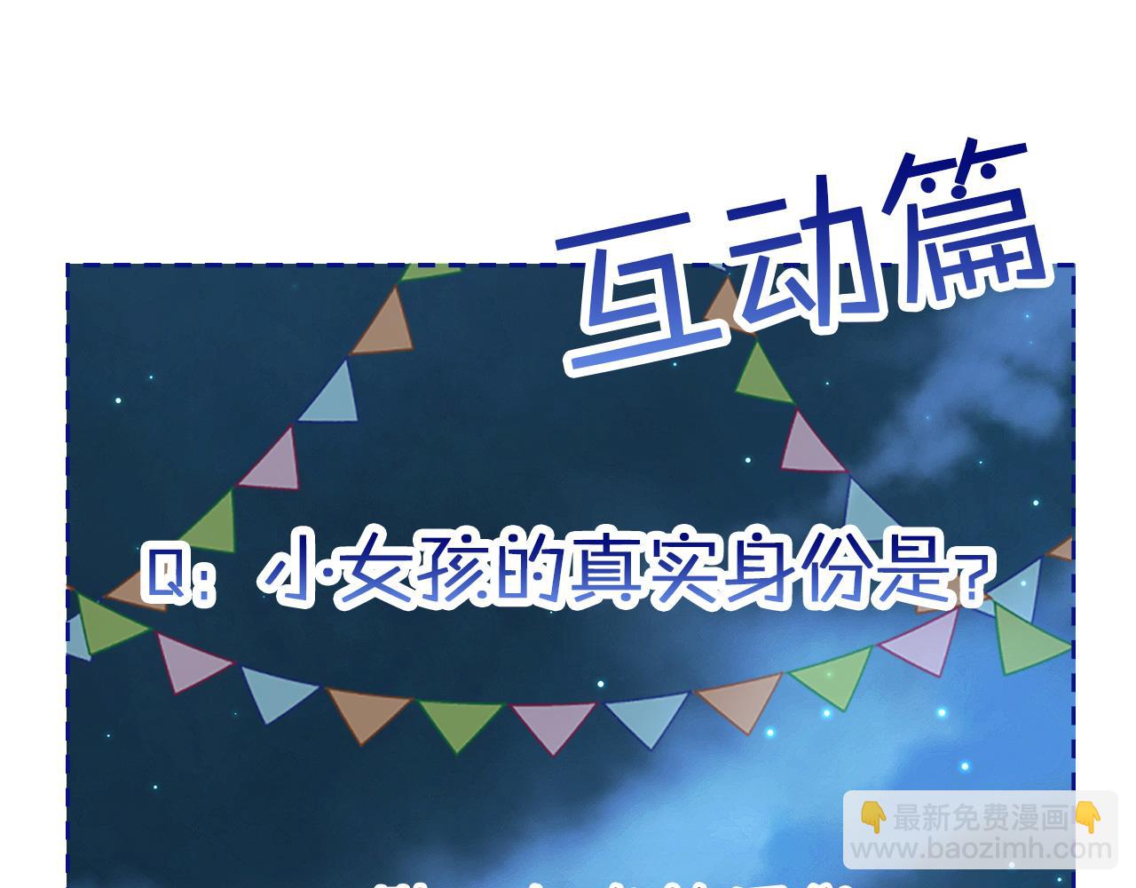 第1话 屠龙者嘉林144