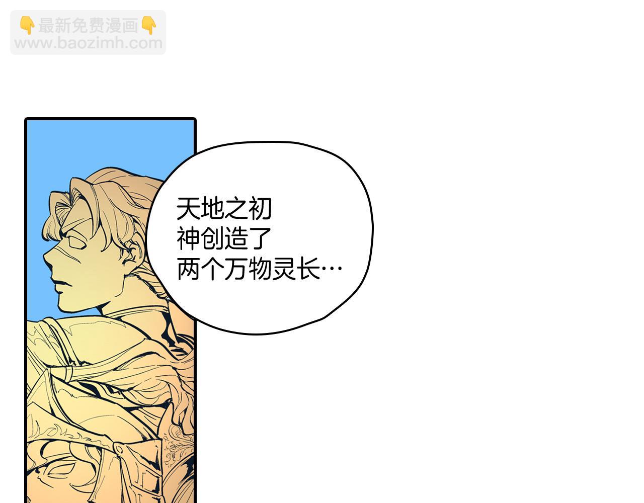 第1话 屠龙者嘉林15