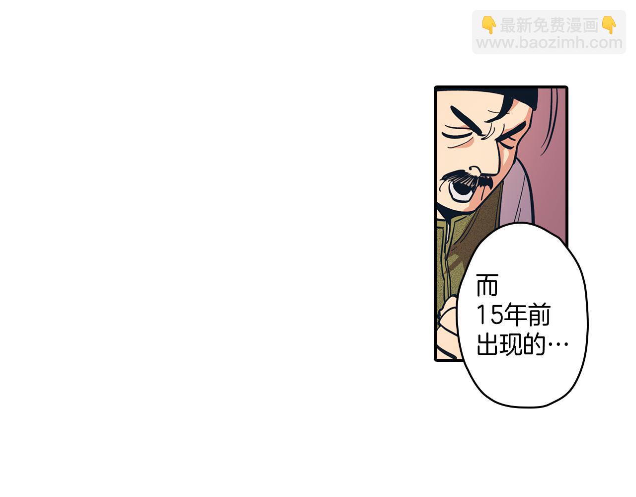 第1话 屠龙者嘉林20
