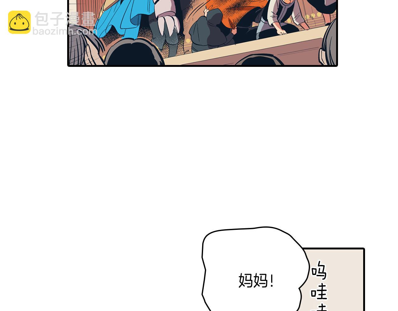 第1话 屠龙者嘉林23