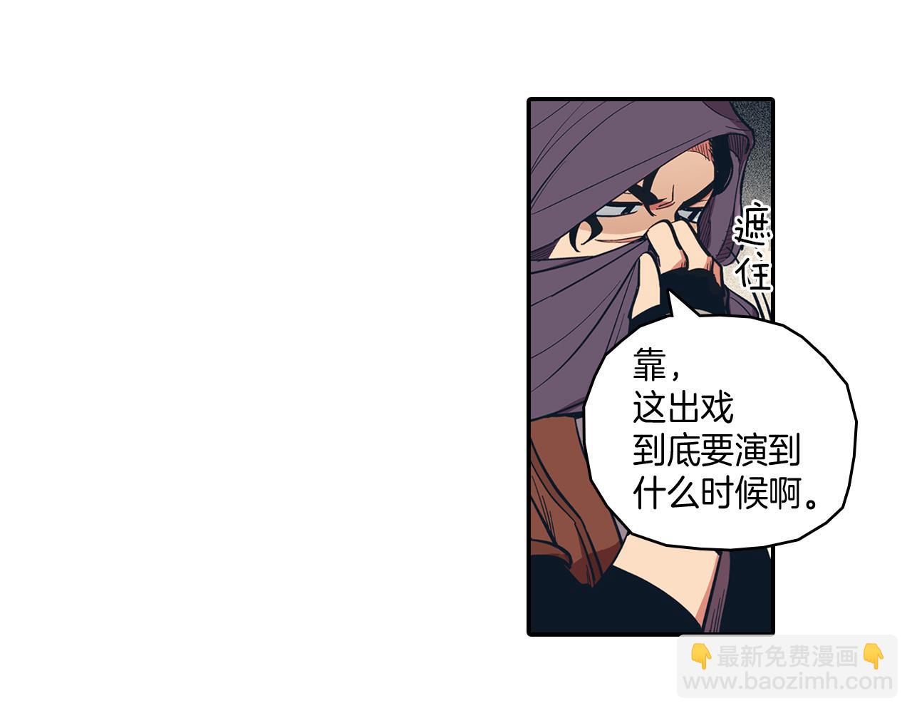 第1话 屠龙者嘉林26