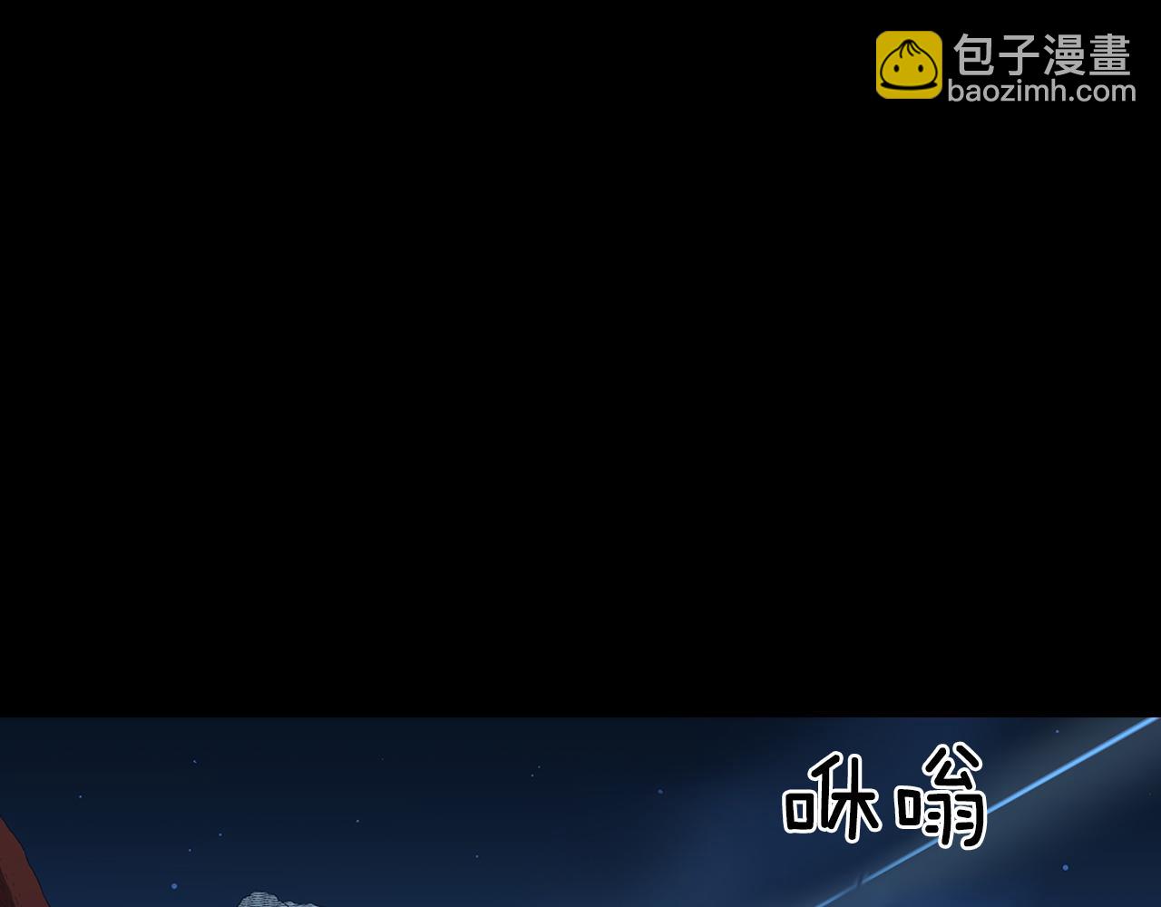 第1话 屠龙者嘉林3