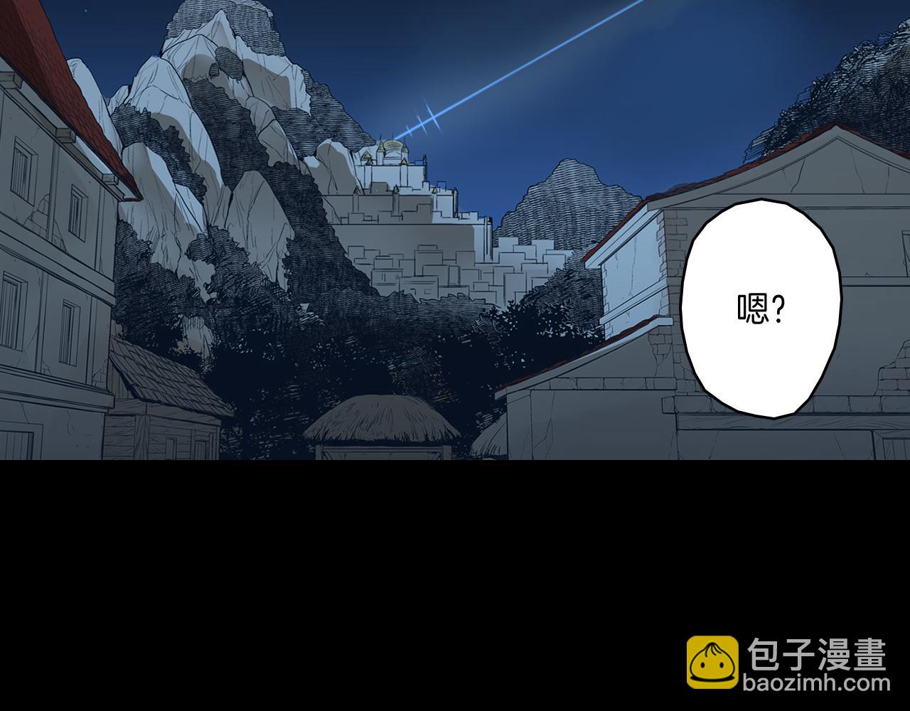 第1话 屠龙者嘉林4