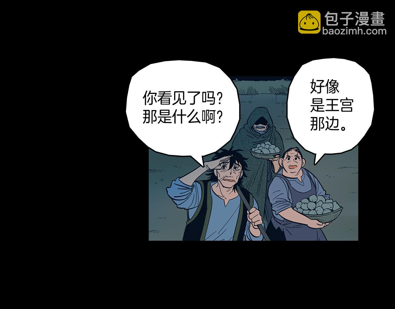 第1话 屠龙者嘉林5