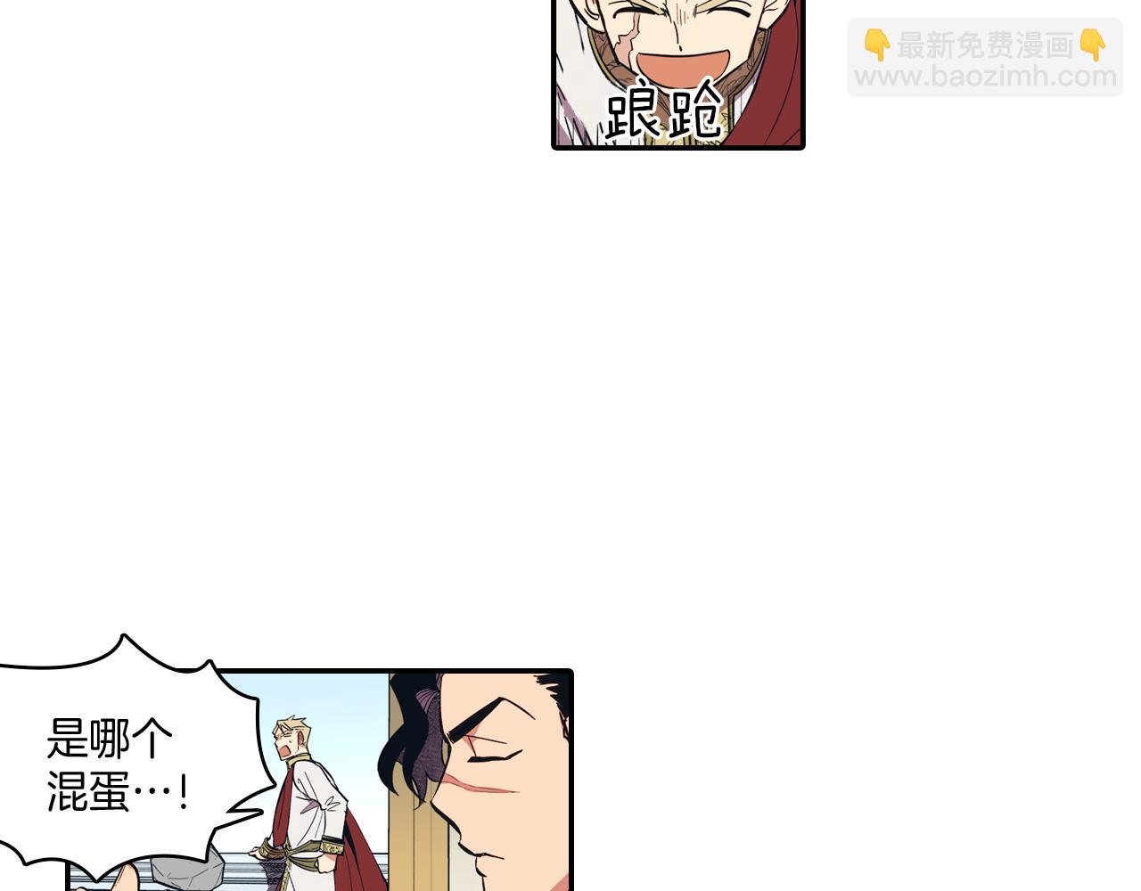 第1话 屠龙者嘉林58